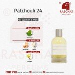 عطر باتشولي 24 للجنسين لي لابو