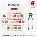 عطر بليجر نسائي من رشة عطر - Pleasures for women