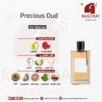 عطر بريشيوس عود نسائي فان كليف