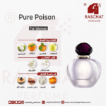 عطر بيور بويزون ديور نسائي من رشة عطر - Pure Poison for women