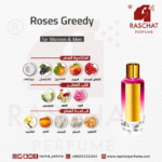 عطر روز قريدي مانسيرا للجنسين من رشة عطر - Roses Greedy for women and men