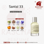 عطر سانتال 33 لي لابو للجنسين من رشة عطر - Santal 33 for women and men