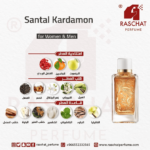 عطر سانتال كاردامون لانكوم للجنسين من رشة عطر - Santal Kardamon for women and men