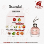 عطر سكاندال جانبول نسائي من رشة عطر - Scandal for women
