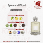 عطر سبايس اند وود للجنسين من رشة عطر - Spice and Wood for women and men