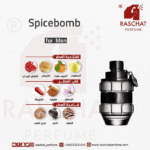 عطر سبايس بومب رجالي من رشة عطر - Spicebomb for men