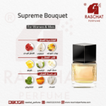 عطر سوبريم بوكيه للجنسين من رشة عطر - Supreme Bouquet for women and men