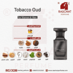 عطر توباكو عود للجنسين من رشة عطر - Tobacco Oud for women and men