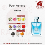 عطر بور اوم (ف) فرزاتشي رجالي من رشة عطر - Pour Homme (V) for men