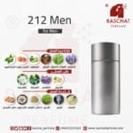 عطر 212 مين رجالي من رشة عطر - Men 212 for men