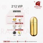 عطر 212 في اي بي نسائي من رشة عطر - 212 VIP for women