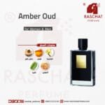 عطر عنبر عود للجنسين من رشة عطر - Amber Oud for women and men