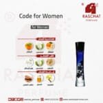 عطر كود نسائي من رشة عطر - Code for women