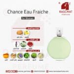 عطر شانس او فريش نسائي من رشة عطر - Chance Eau Fraiche for women