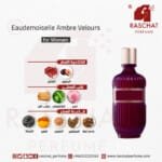 عطر ايدموزيل عنبر فلورس نسائي من رشة عطر - Eaudemoiselle Ambre Velours for women