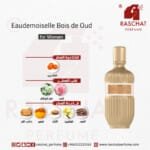 عطر ايدموزيل بويز دي عود نسائي من رشة عطر - Eaudemoiselle Bois de Oud for women