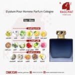 عطر اليسيوم رجالي من رشة عطر - Elysium Pour Homme for men