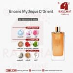 عطر انسنس ميثيك صحاري الشرق للجنسين من رشة عطر - Encens Mythique D'Orient for women and men
