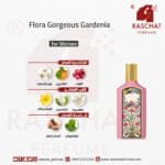 عطر فلورا جورجيوس جاردينيا نسائي من رشة عطر - Flora Gorgeous Gardenia for women