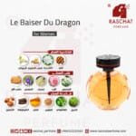 عطر لي بايسر دو دراقون نسائي من رشة عطر - Le Baiser Du Dragon for women