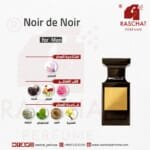 عطر نوار دي نوار للجنسين من رشة عطر - Noir de Noir for women and men